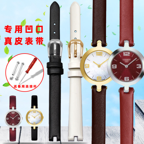 凹口3mm真皮手表带代用天梭弗拉明戈1853 T003/209女表链Z10mm配