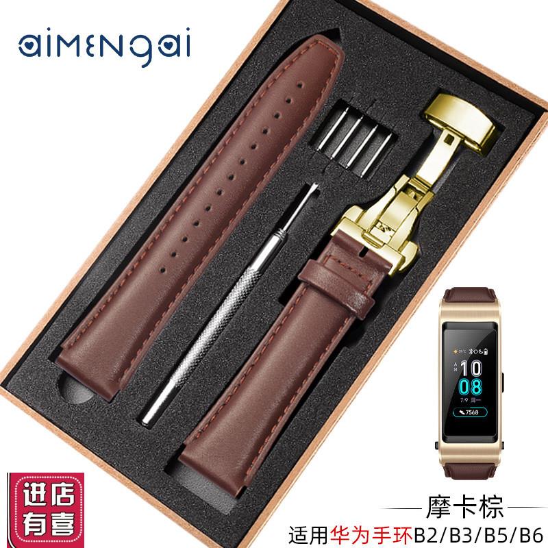 适用华为B6手环B5真皮表带b3运动b2智能M商务牛皮替换带男女摩卡