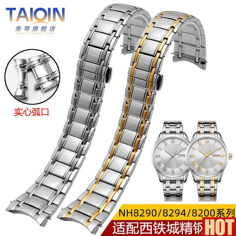 配CITIZENNH8290精钢表带8291 82n94 8200钢带男蝴蝶扣表链22mm