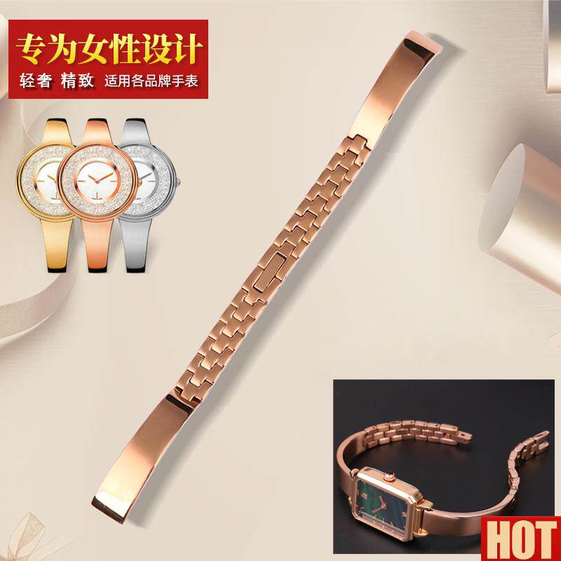 条女表链适配满天星MKE玫瑰金飞亚达小绿表CK不锈钢表带8 10 12