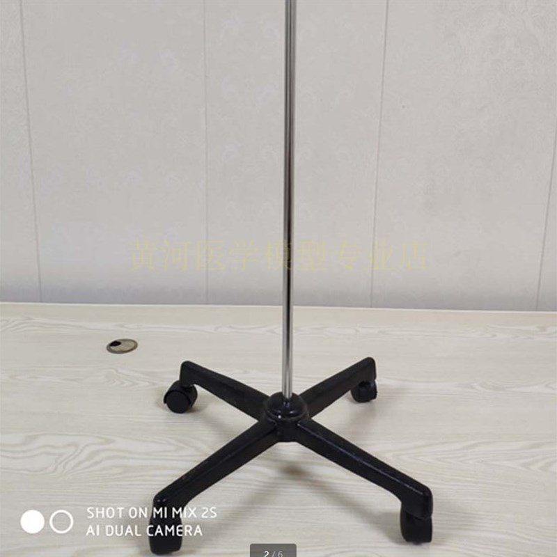 人体170CM骨骼模型配套的底座 结实耐Y用塑料底座