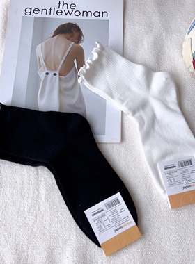 韩国进口木耳边纯色中筒袜宋妍霏同款花边卷边棉质白色日系学生袜