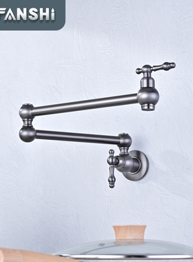 全铜厨房灶台汤锅注水龙头纯净直饮水龙头户外花园加长伸缩枪灰色