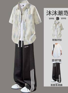 libetterins潮牌扎染短袖男生痞帅休闲套装夏季青少年港风百搭