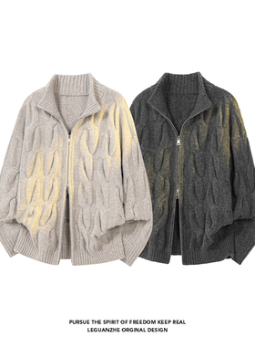 lilbetter25AW新款时尚港风潮流宽松针织衫休闲大码麻花开衫毛衣