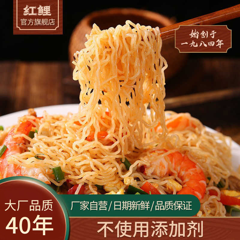 红鲤牌广州米粉广东米粉炒米粉东莞特产蒸米粉米线干非桂林整箱装,粮油调味/速食/干货/烘焙,冲泡方便面/拉面/面皮,淘宝优惠券,粉丝福利购,淘宝优惠卷