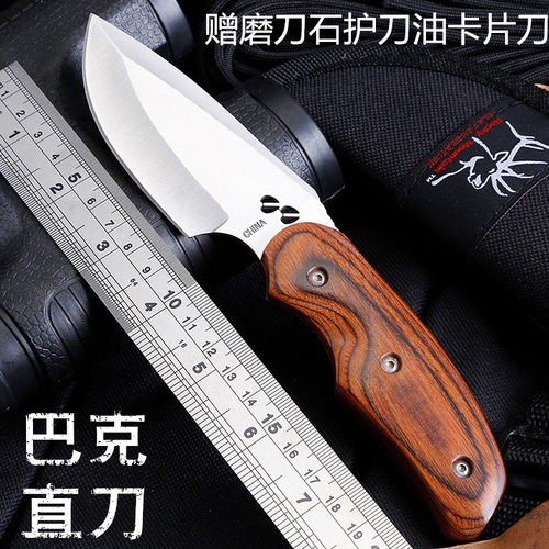 尼泊尔狗腿大刃开山刃随身长款大号实木防身合法野营丛林装备直刀