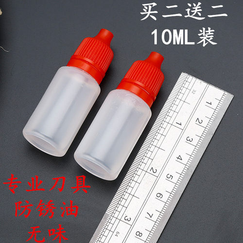 润滑油不锈钢金属铁防护油菜刀保养油日本武士光亮工具丁子御刀油