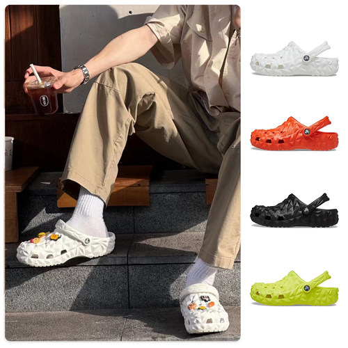 Crocs经典榴莲clog亲子洞洞鞋