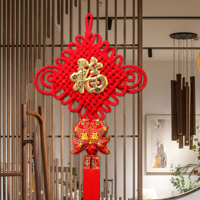 新年装饰用品中国结挂件客厅大号福字小号手工玄关家居装饰鱼挂饰