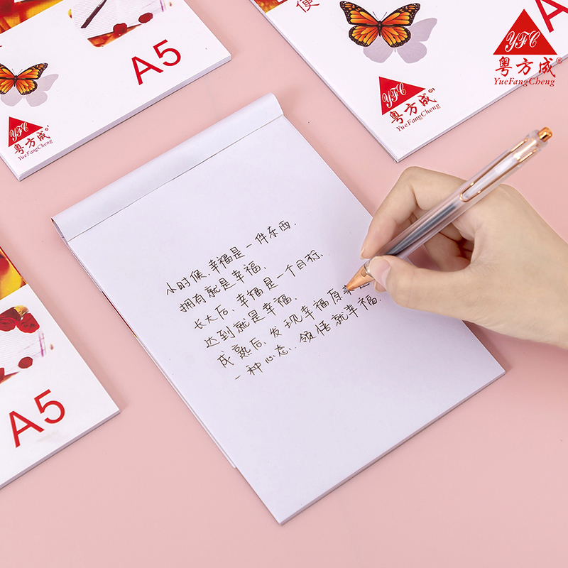 草稿便条本空白a4大本便签本A6小本子便条纸学生画画本A5记事本
