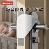 关门缓冲静音贴门缝夹紧神器门锁套锁舌垫防门响关门缓冲静音门贴