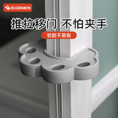 推拉门防夹手门挡门阻器儿童门卡门夹门缝卡门器厨房移门防撞神器