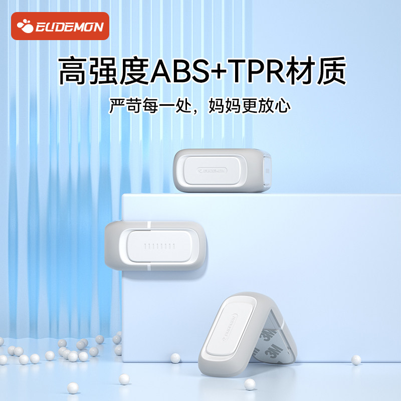 抽屉扣防宝宝开拉夹手防滑出固定卡扣柜子柜门锁扣直角儿童安全锁,婴童用品,多功能安全锁,淘宝优惠券,粉丝福利购,淘宝优惠卷