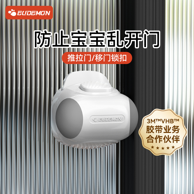 攸曼诚品衣柜推拉门防开锁