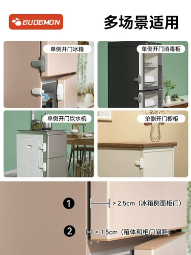 Дверная защитная застежка, детский замок, фиксаторы в комплекте