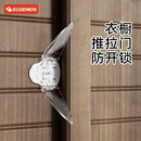 推拉门儿童安全锁衣柜防开扣柜门防猫门锁阻门器固定卡扣移门锁扣