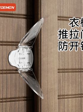 推拉门儿童安全锁衣柜防开扣柜门防猫门锁阻门器固定卡扣移门锁扣