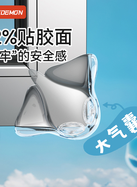 窗户防撞角内开窗防磕碰安全角尖角包角气囊保护套断桥铝窗角护角