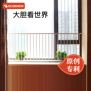 攸曼诚品窗户栏杆儿童安全防护栅栏网阳台围栏免打孔高层飘窗护栏