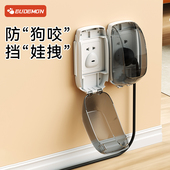 墙壁电源保护盖儿童防触电插座保护套插孔遮挡安全罩防小孩拔插头