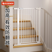 楼梯口护栏儿童安全门婴儿门口围栏厨房电梯防护门防小孩加高门栏