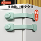 抽屉锁儿童安全锁柜子冰箱防开门卡扣童锁柜门锁扣宝宝防拉抽屉扣