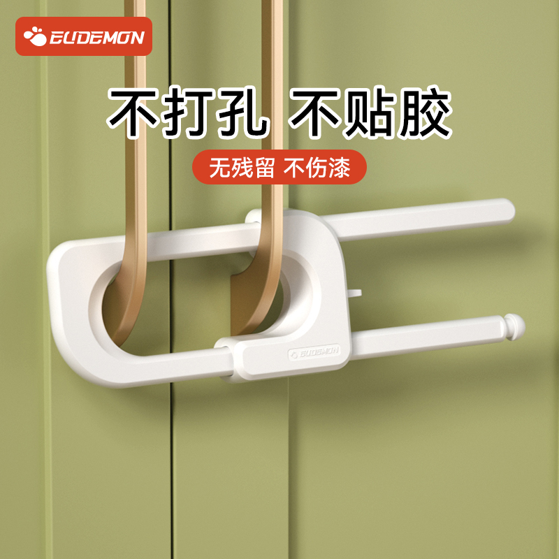 攸曼诚品柜门把手儿童安全锁