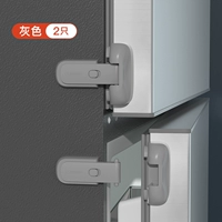 [Обновление/дверь беремения -тип общее -цепь/постоянное открытие функции] 2 серый