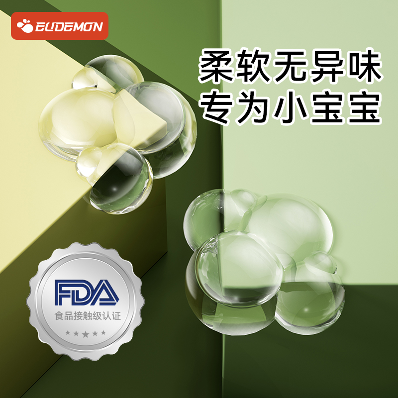 攸曼诚品桌角防撞护角软硅胶
