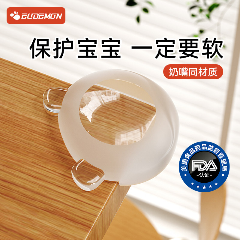 桌角防撞护角婴儿桌子保护套尖角直角包角防磕碰透明软硅胶防撞角