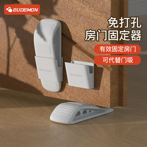 防风关门门阻器顶门门塞