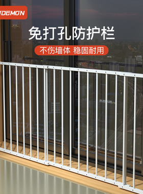 窗户防护栏免打孔伸缩围栏婴儿阳台加高栏杆飘窗挡板儿童安全护栏
