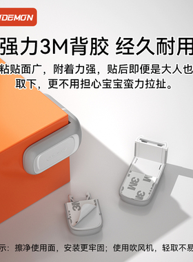 抽屉扣防宝宝开拉夹手防滑出固定卡E扣柜子柜门锁扣直角儿童安全