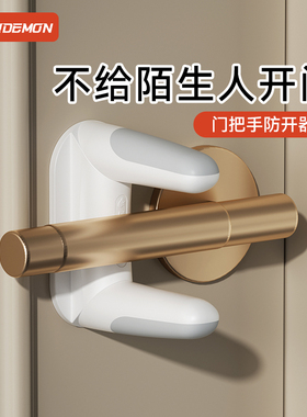 儿童防开门锁扣宝宝安全锁宠物门锁大门入户门童锁门把手防猫神器
