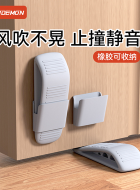 门阻器门塞挡门防撞门挡阻门器房门门缝顶门器卡门防风关门固定器