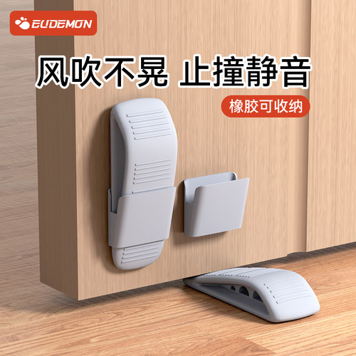 防风关门阻门器儿童防夹手