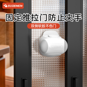 推拉门儿童安全锁厨房玻璃平移门防猫开门卡扣移门锁扣固定阻门器