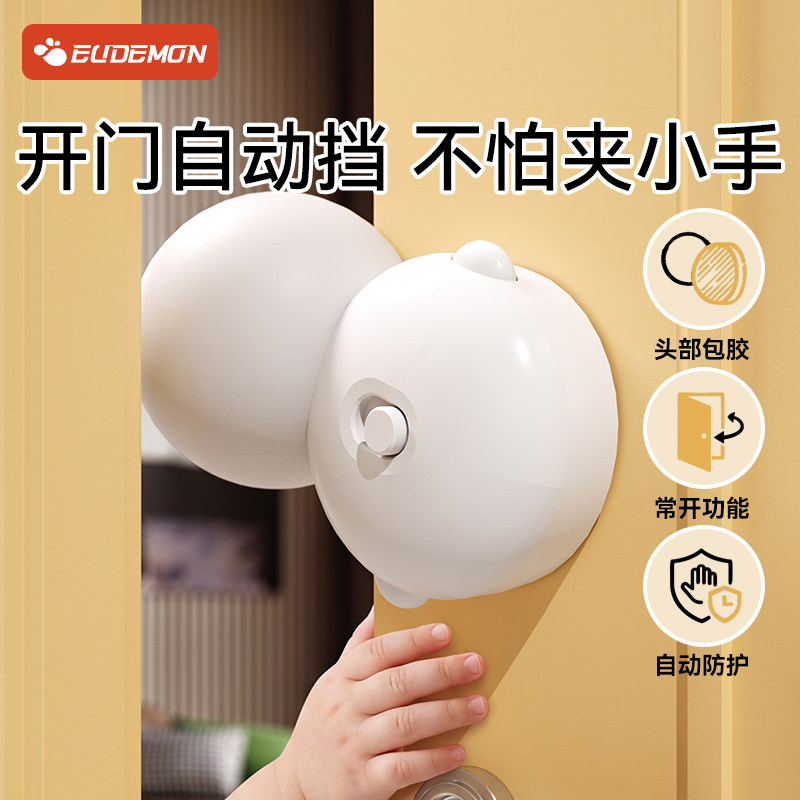 防夹手门挡开门自动挡门神器宝宝门夹关门卡门器门缝儿童安全门卡