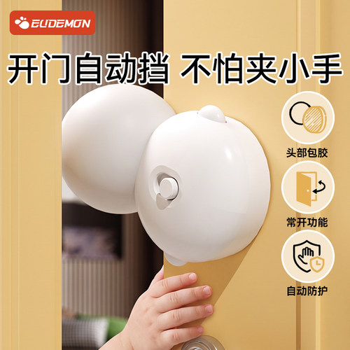 攸曼诚品防夹手门挡自动卡门