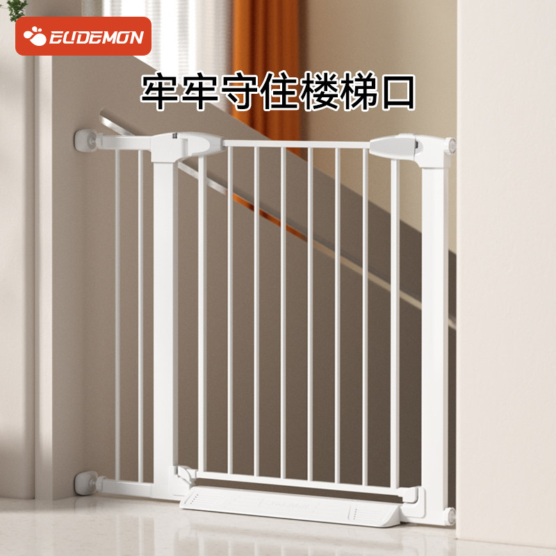 楼梯防护栏儿童安全门宝宝护栏挡宠物护栏门婴儿门口栅栏围栏门栏