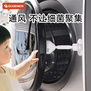 滚筒洗衣机门固定器儿童安全锁防猫钻开门限位门扣防关卡扣通风扣