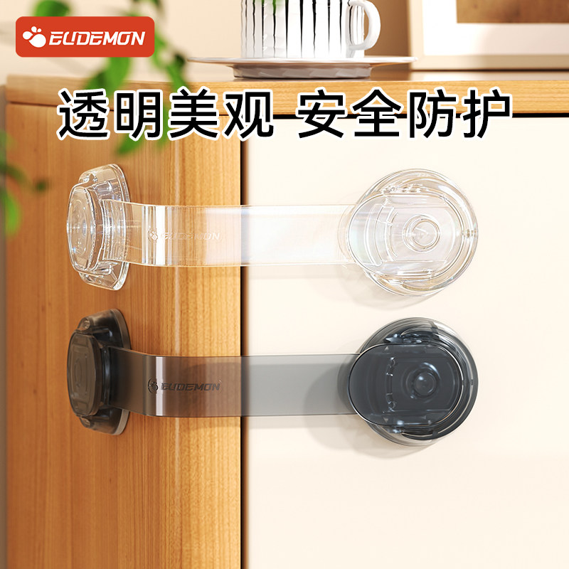 抽屉锁儿童安全锁防开门柜子推拉门固定卡扣柜门锁扣抽屉扣防宝宝