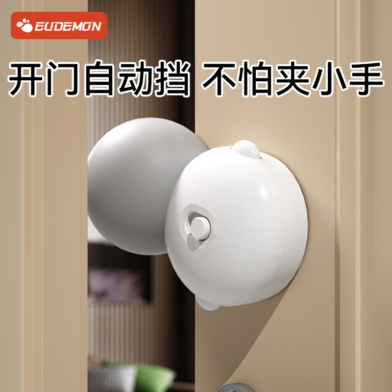 儿童防夹手门挡开门自动挡门神器宝宝门夹卡门器卧室门缝安全门卡