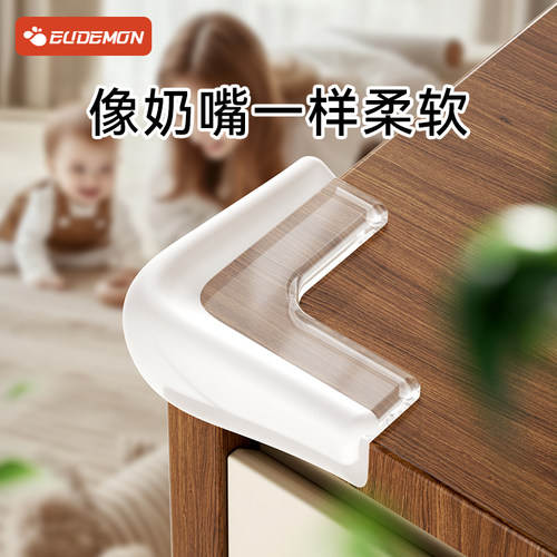 攸曼诚品液态硅胶透明防撞角