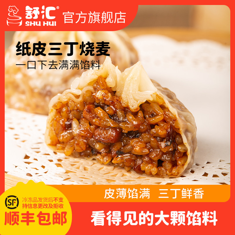 ��� okbao ֽƤ�������� ���Ŵ����ʳ ���Ʒ �ֹ��䶳 4ֻװ 26.8Ԫ