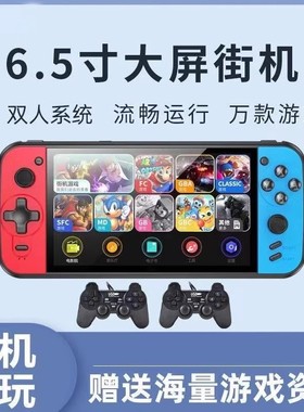 掌上psp儿童游戏机童年怀旧经典fc摇杆gba拳皇魂斗罗街机送手柄