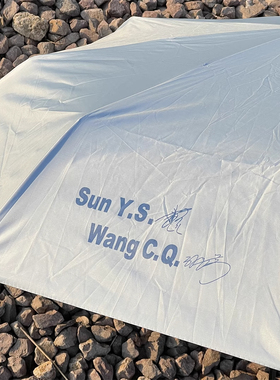 莎头组合周边孙颖莎王楚钦签名蓝色组合高颜值防晒晴雨伞自动雨伞