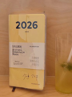2026年weeks日程本高颜值ins风学生便携月计划记事本多功能手账本