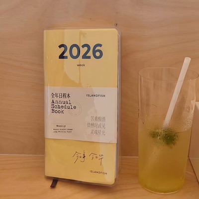 多功能手账本记事本便携日程本